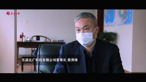 北广科技“机器换人”加速复工复产